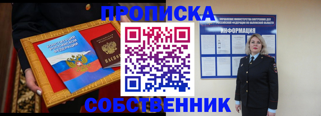 регистрация для дет. сада в Вяземском